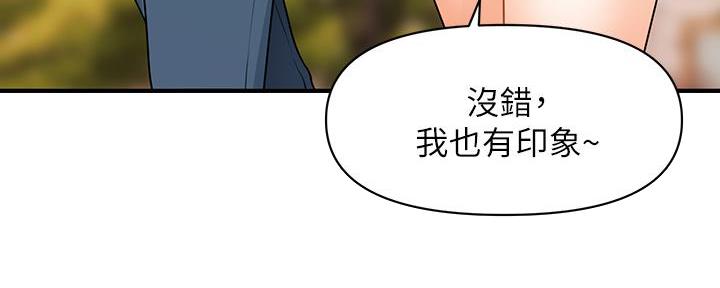 第124话22