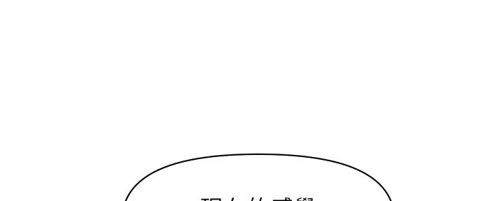 第124话23