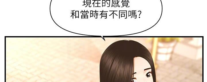 第124话24