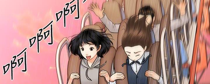 第124话6