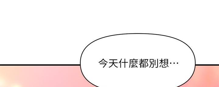 第124话67
