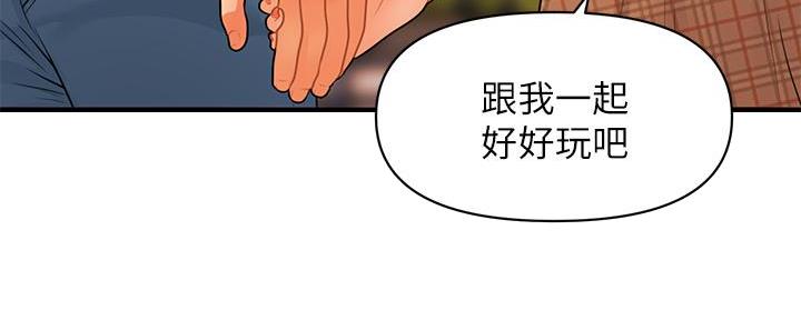 第124话71