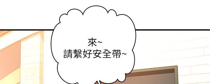 第124话82