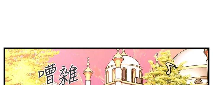 第124话9