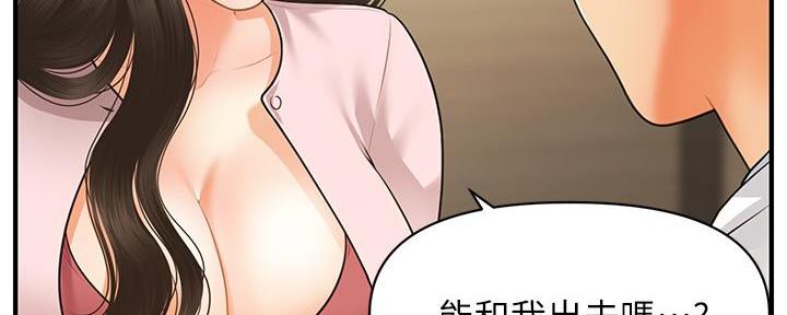 第123话119