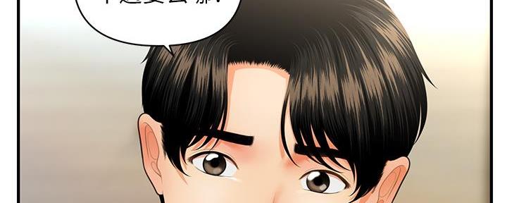 第123话122