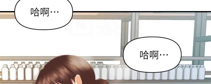 第123话13