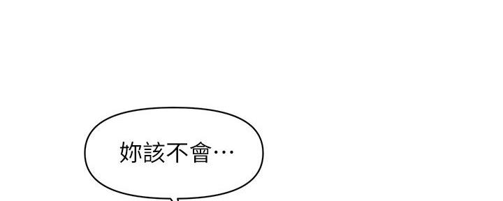 第123话135