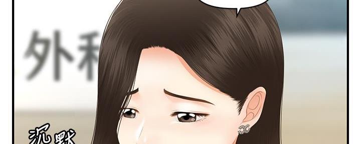 第123话141