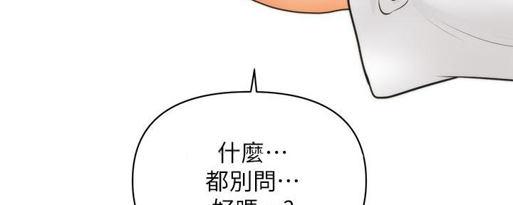 第123话154