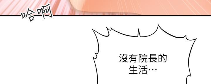 第123话24