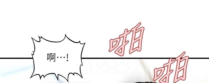 第123话30