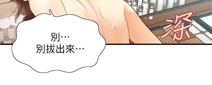 第123话55