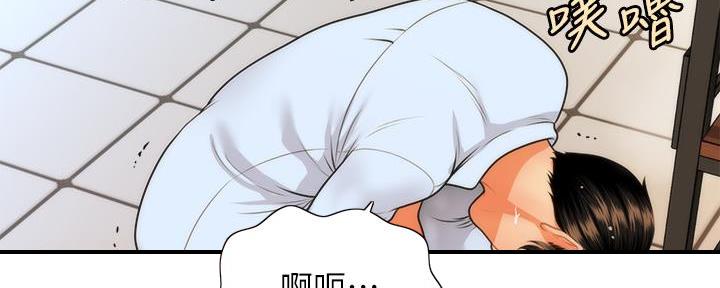 第123话69