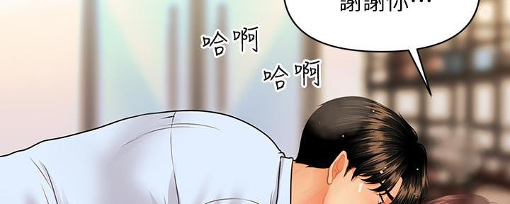 第123话77