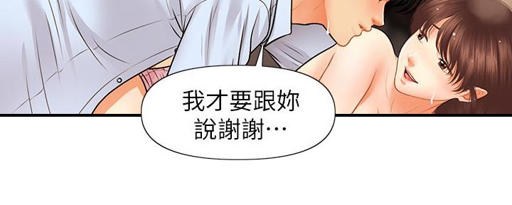 第123话78