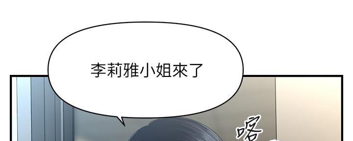 第123话95