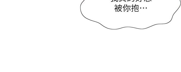 第122话119