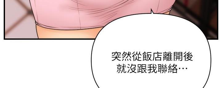 第122话23