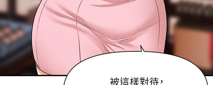 第122话38