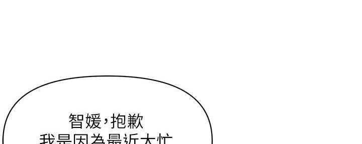 第122话40