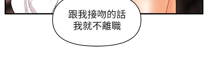 第122话63