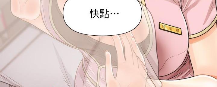 第122话73