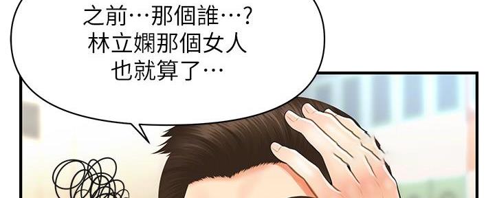 第121话101