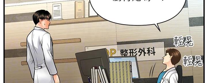 第121话106