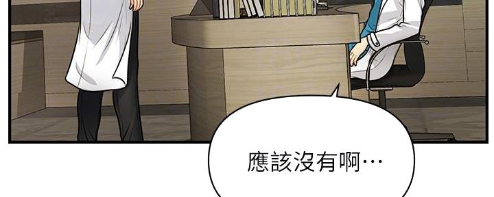 第121话107