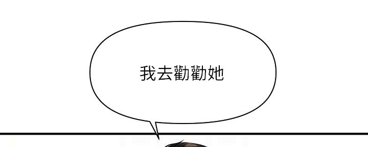 第121话109