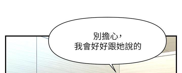 第121话115