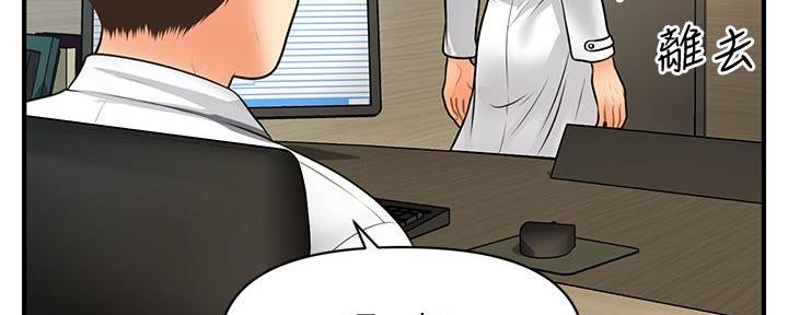 第121话117