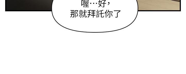 第121话118