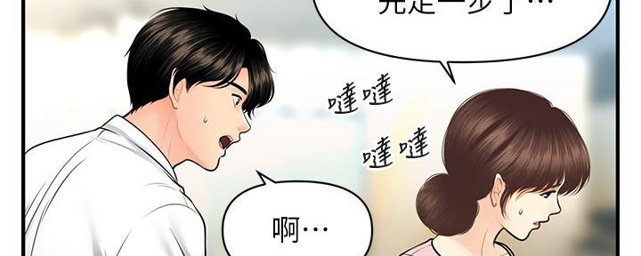 第121话150