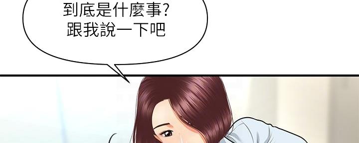第121话18