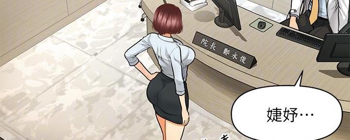 第121话2