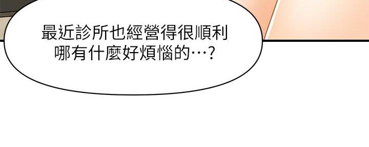 第121话28