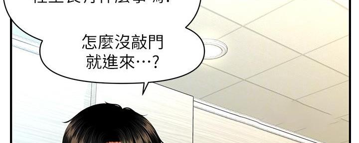 第121话5