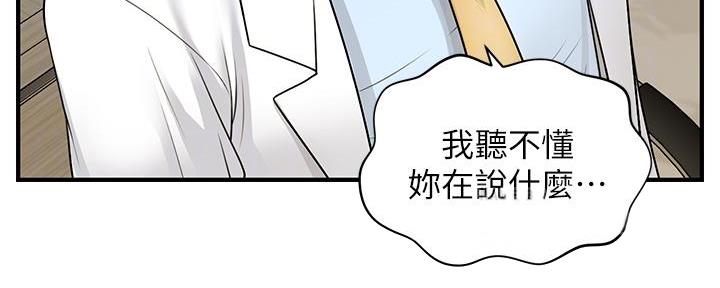 第121话55