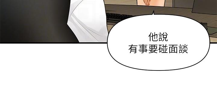 第121话71