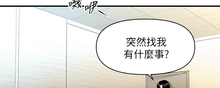 第121话89