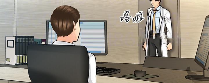 第121话90