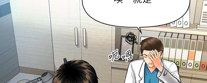第121话93