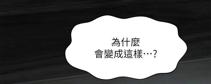 第120话110