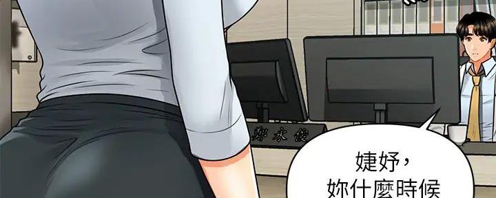 第120话141