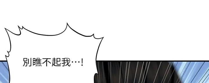 第120话50