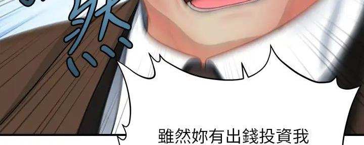 第120话53