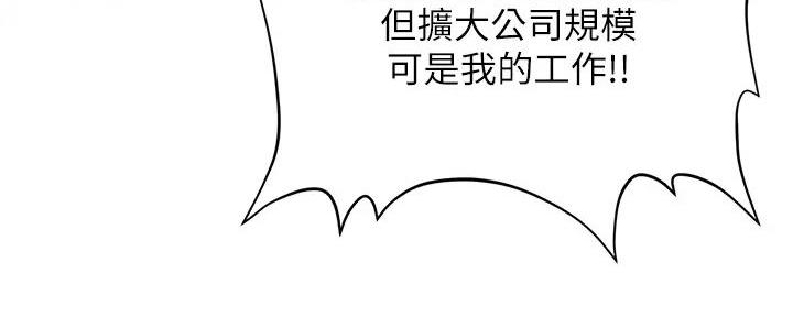 第120话54