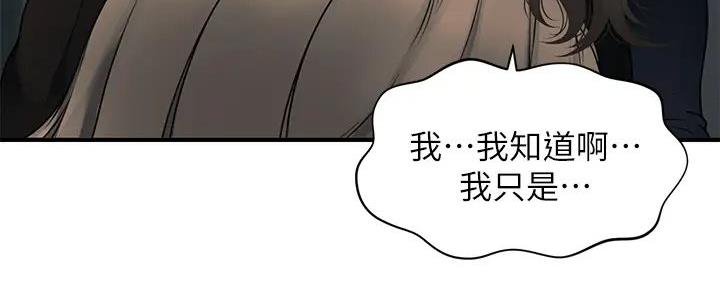 第120话59